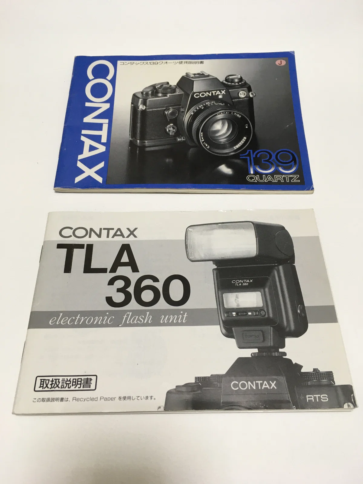 CONTAX TLA360｜おしゃま