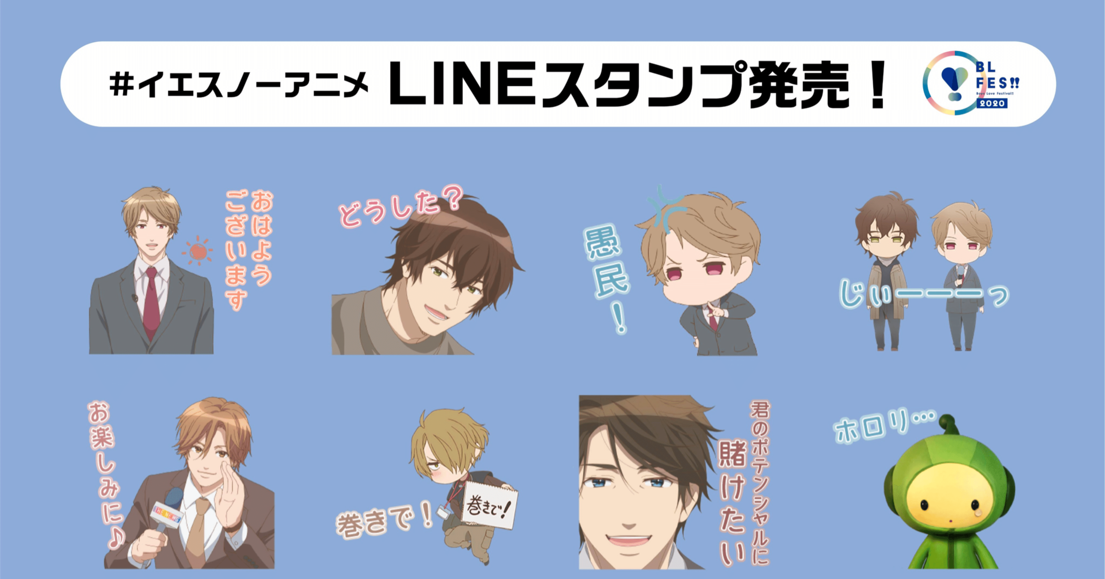 Lineスタンプ発売されました 一穂ミチ Note Lineスタンプ発売されました 一穂ミチ Note