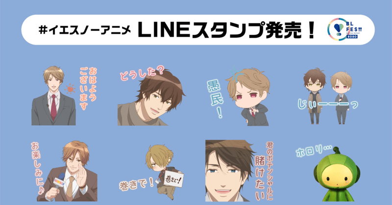 Lineスタンプ発売されました 一穂ミチ Note Lineスタンプ発売されました 一穂ミチ Note