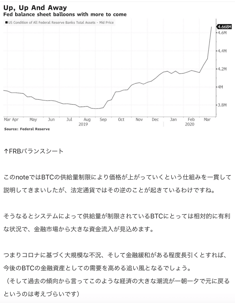 スクリーンショット 2021-03-04 20.11.35