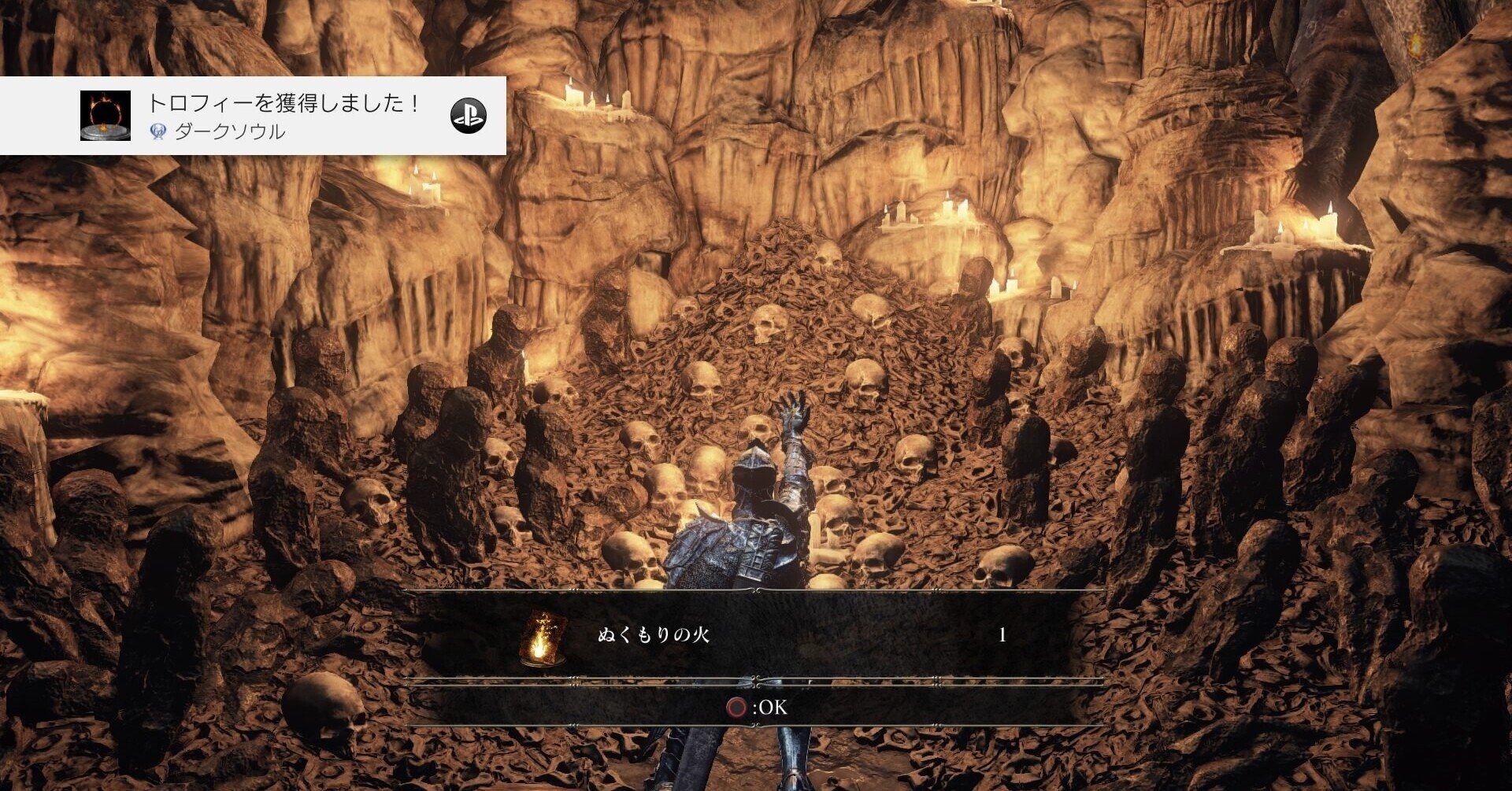 ダークソウル3をトロコンしたのでいろいろ備忘録 人の澱み Note ダークソウル3をトロコンしたのでいろいろ備忘録 人の澱み Note