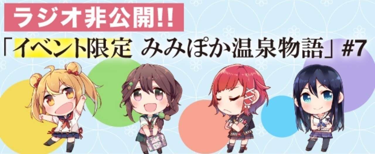 ヘッダー__7