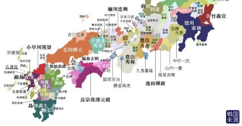 戦国時代とイエズス会 流弾 Note