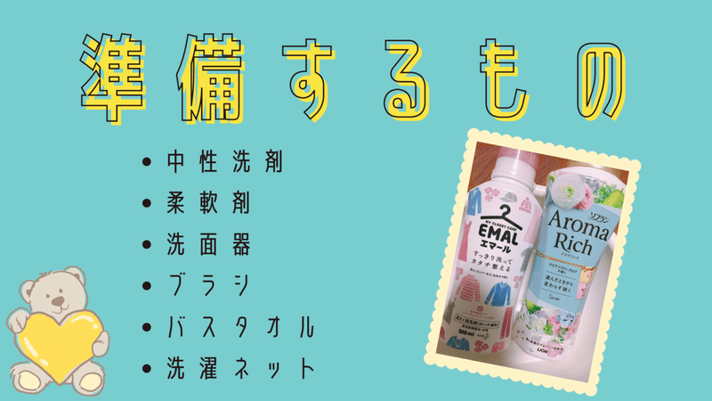 ぬいを洗ってみた ダッフィーとジェラトーニとダッフィーのバッグ Yuri Note ぬいを洗ってみた ダッフィーとジェラトーニとダッフィーのバッグ Yuri Note