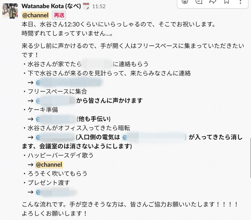 代表 水谷の誕生日をvivitスタッフでお祝いしました Vivit株式会社 Note