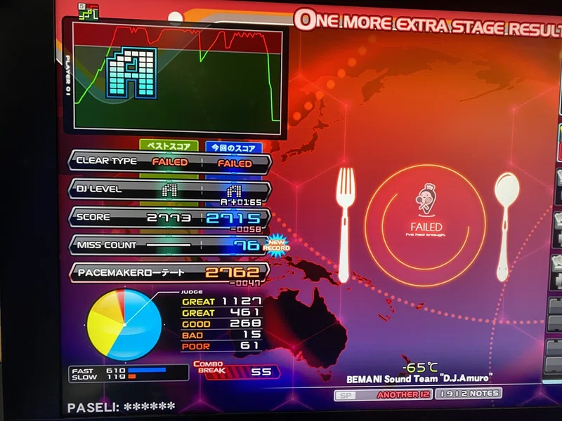 ワンモアよ トマト Note