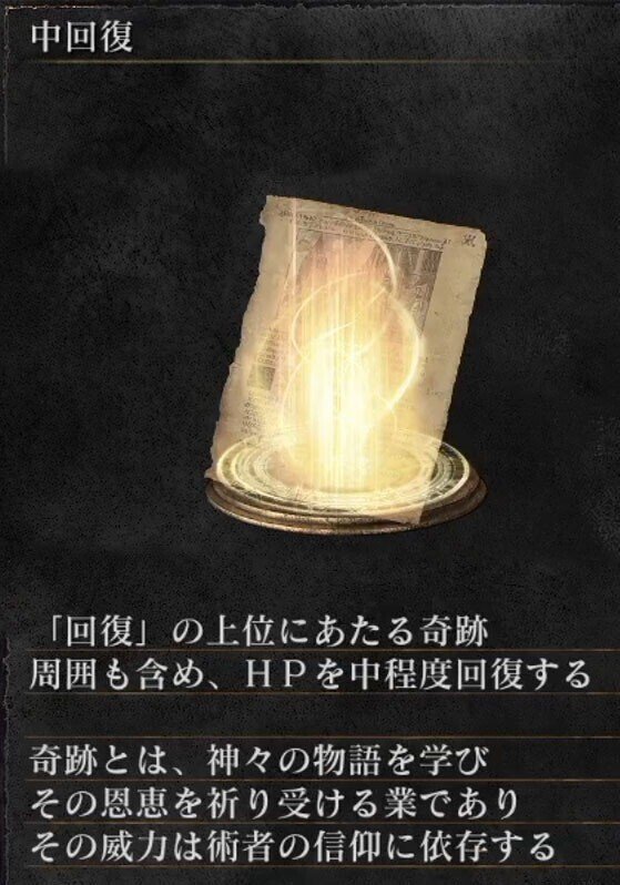 ダークソウル クァトとモーンの正体についての話 篝火文書店 Note