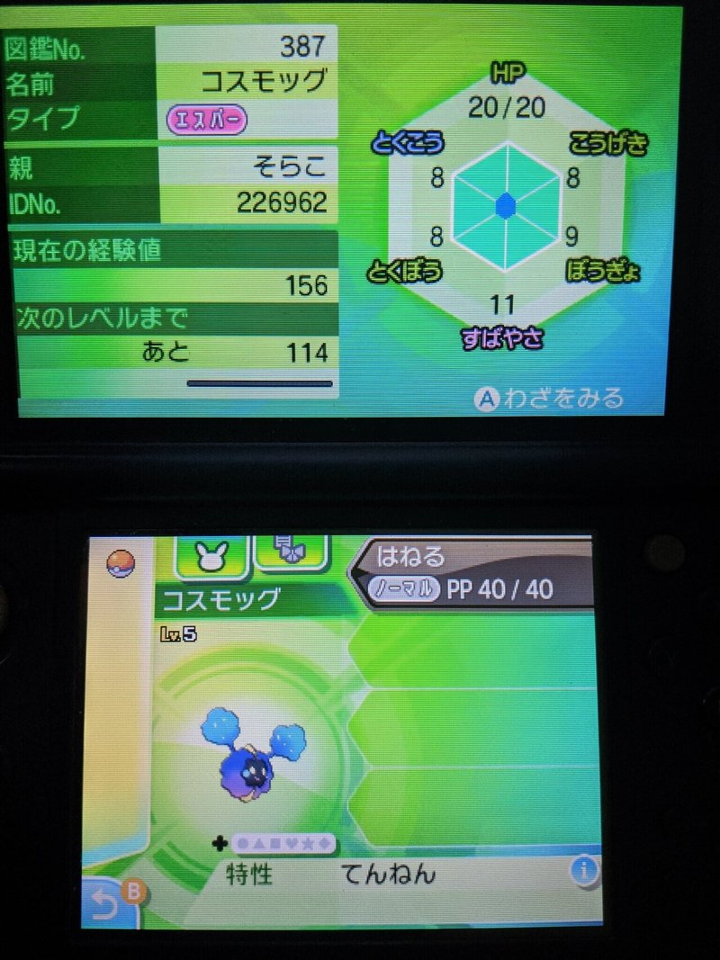 逸選杯 大会要項と景品紹介 サビぬき Note