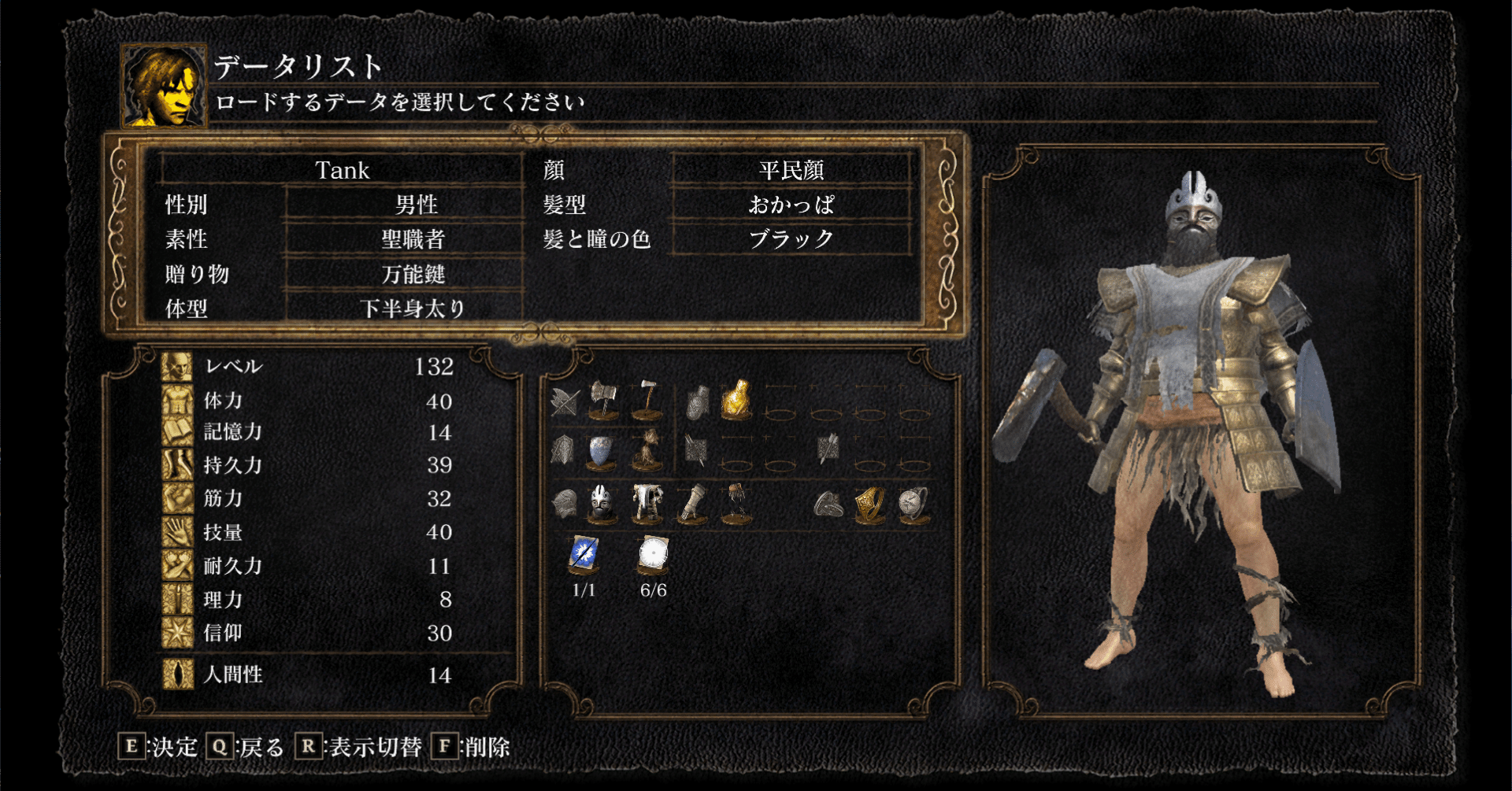 ダークソウル 暗月グレアクビルドでスタブをねらえ はしっこ Note