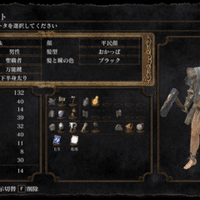 ダークソウル 赤涙竜体アヴェリンビルドで一瞬の隙をつけ はしっこ Note