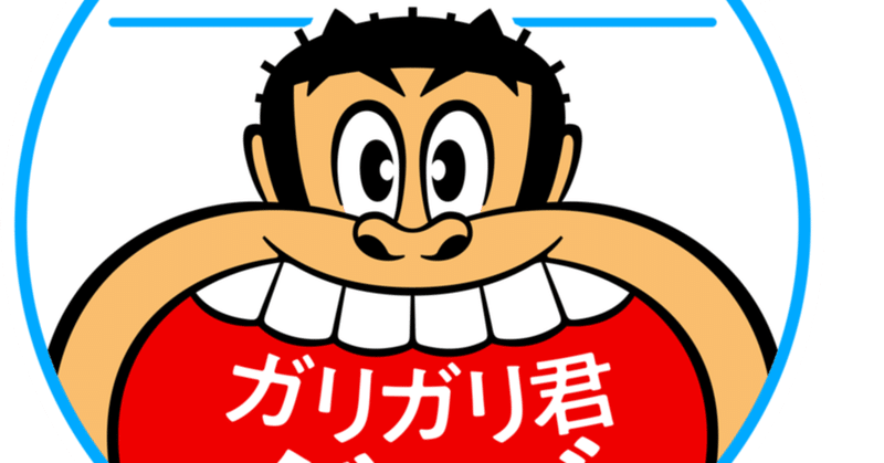 アイスキャンディー の新着タグ記事一覧 Note つくる つながる とどける アイスキャンディー の新着タグ記事一覧 Note つくる つながる とどける
