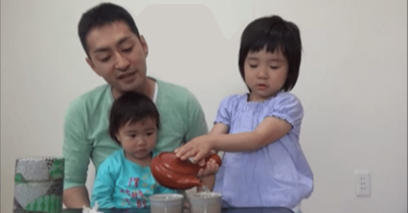 お茶 子育てにまつわる茶飲み話 田中洋介 Note