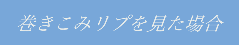 Twitterトラブル 巻き込みリプを未然に防ぐ方法 画像付き解説 ねこきのこ Note