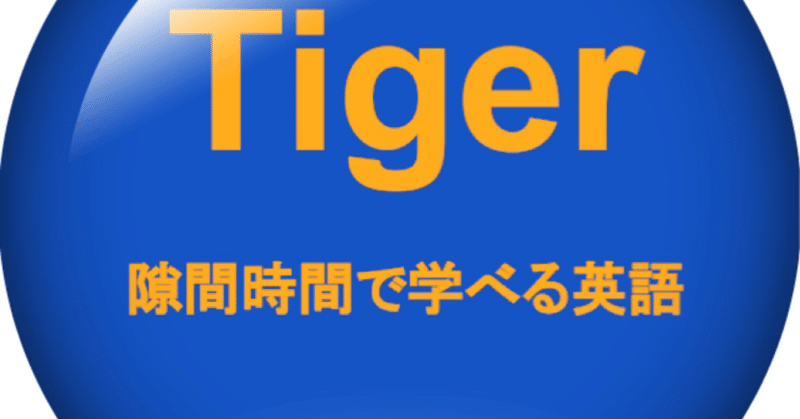 もし私が だったら 英語 もし私が だったら 英語