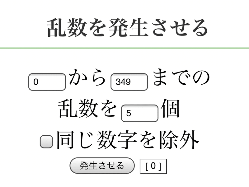 自分の性格を定義したい 頓田 Note