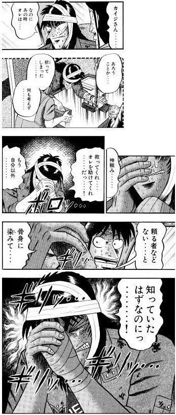 受験生の心に響くマンガの名言5選 ジャン 一 Note