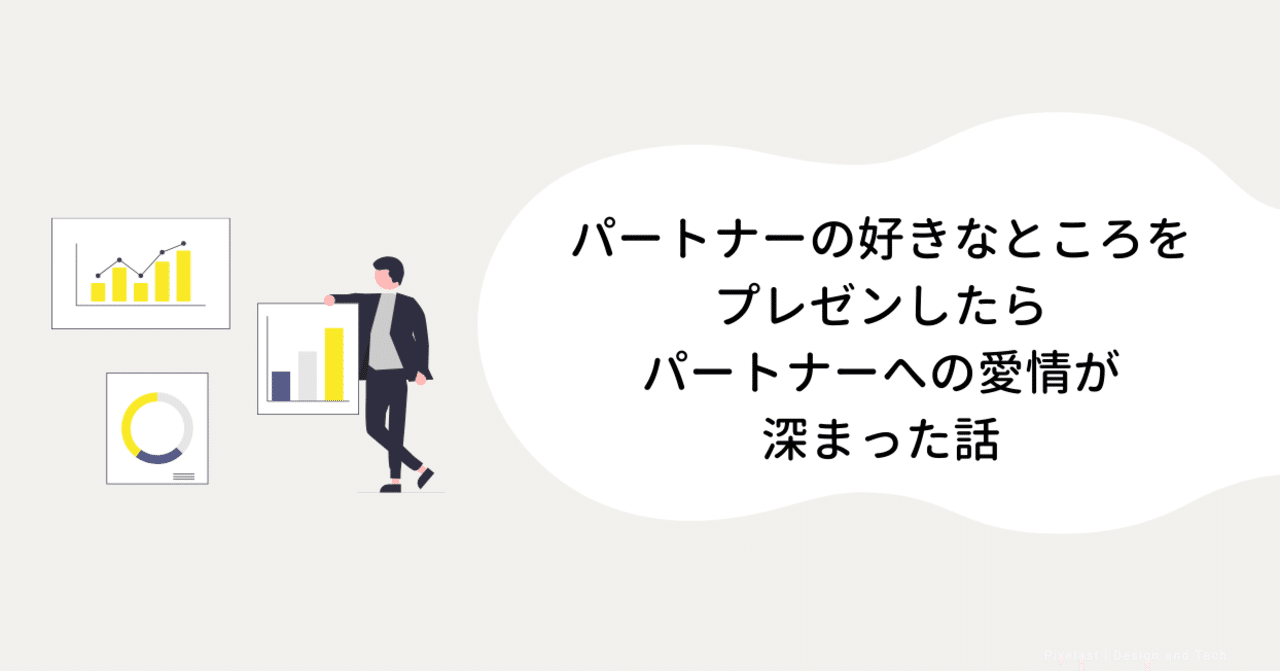 イベントレポート、writer