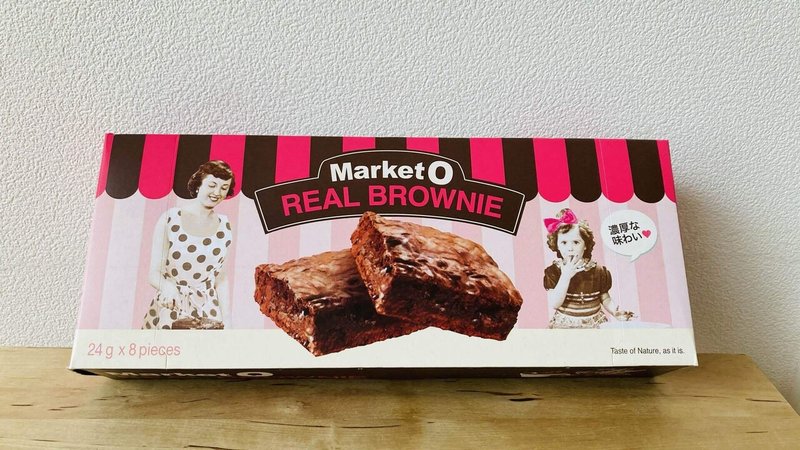 リピートありあり Market O マーケットオー のリアルブラウニのレビュー さかな Note
