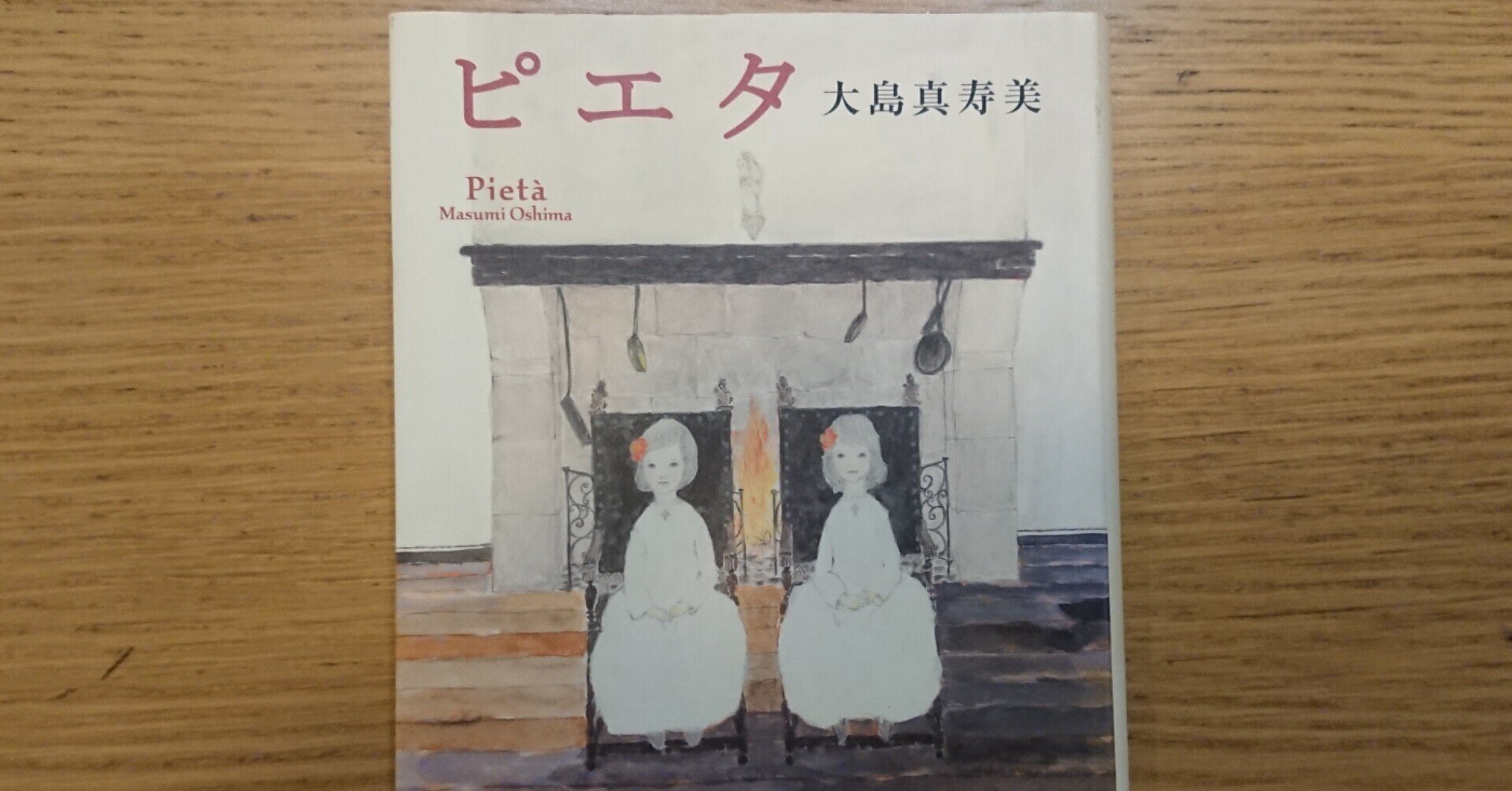 ピエタ (ミケランジェロ) - Wikipedia