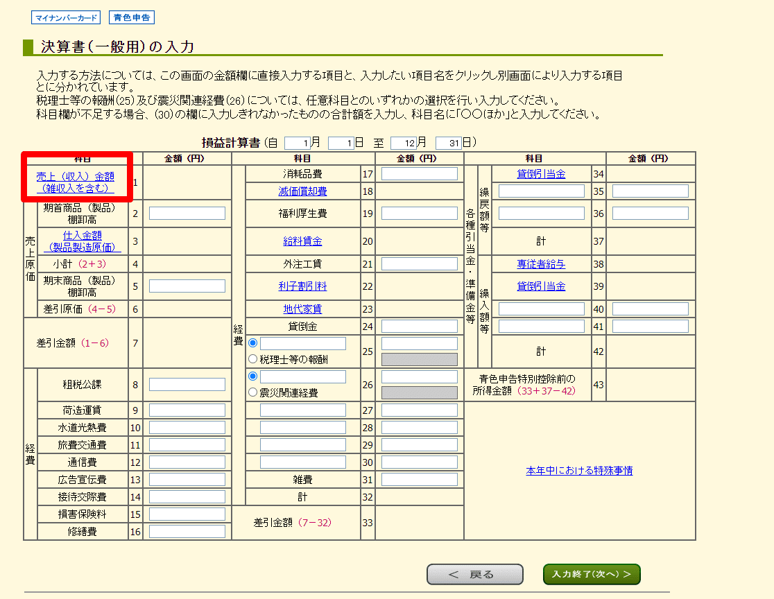 画像21