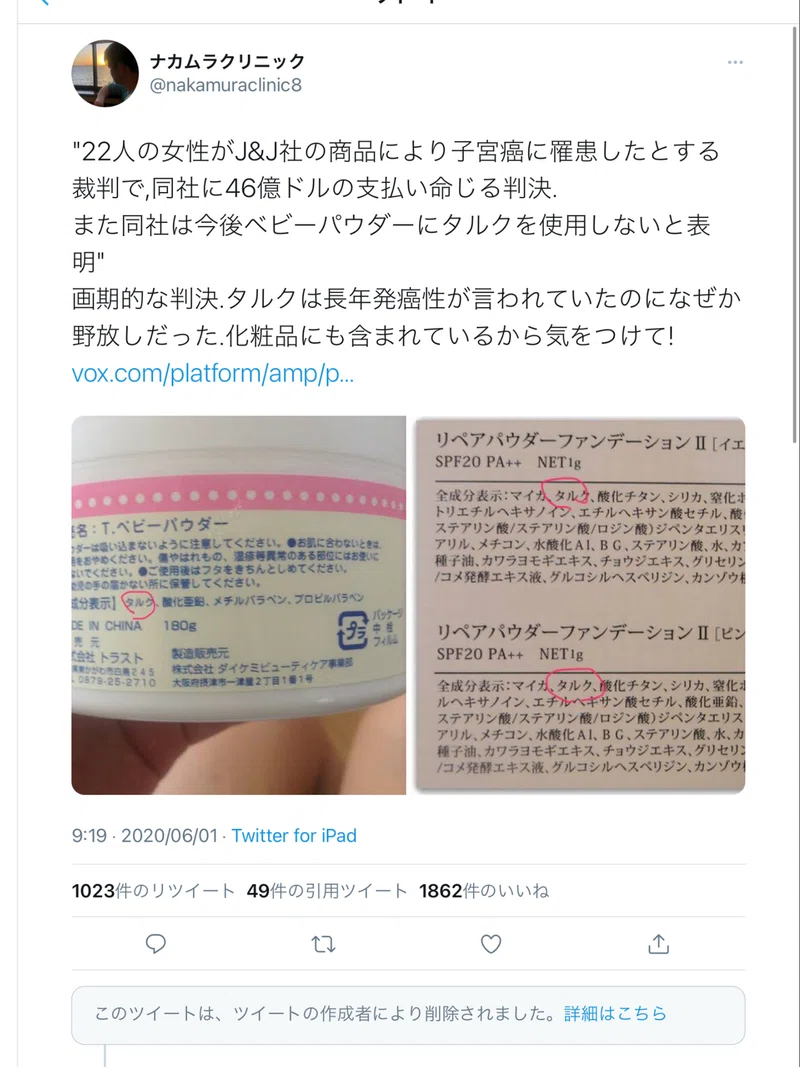 note