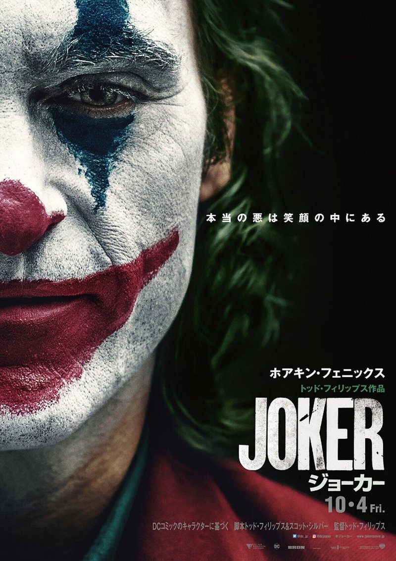 クルエラ 21年5月28日公開 そもそもクルエラって誰だっけ ネジムラ アニメ映画ライター Note