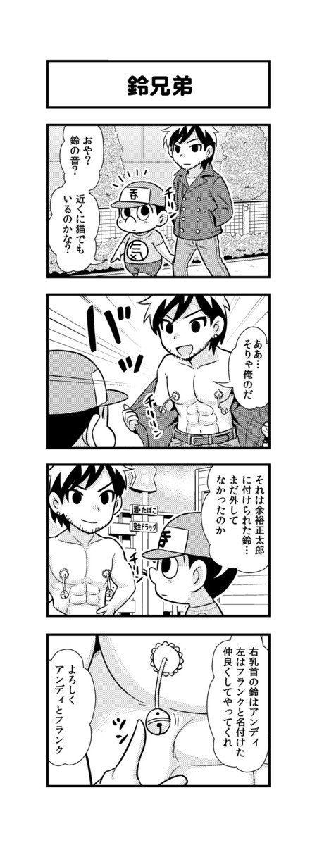 コンプリート アンディ フランク 1573 アンディ フランク