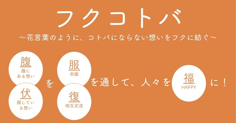 名言が与えてくれるもの 2 変わり続けるからこそ 変わらずに生きてきた Markover 50 人生後半戦を愉しむ Note