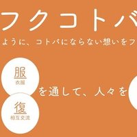 名言が与えてくれるもの 2 変わり続けるからこそ 変わらずに生きてきた Markover 50 人生後半戦を愉しむ Note