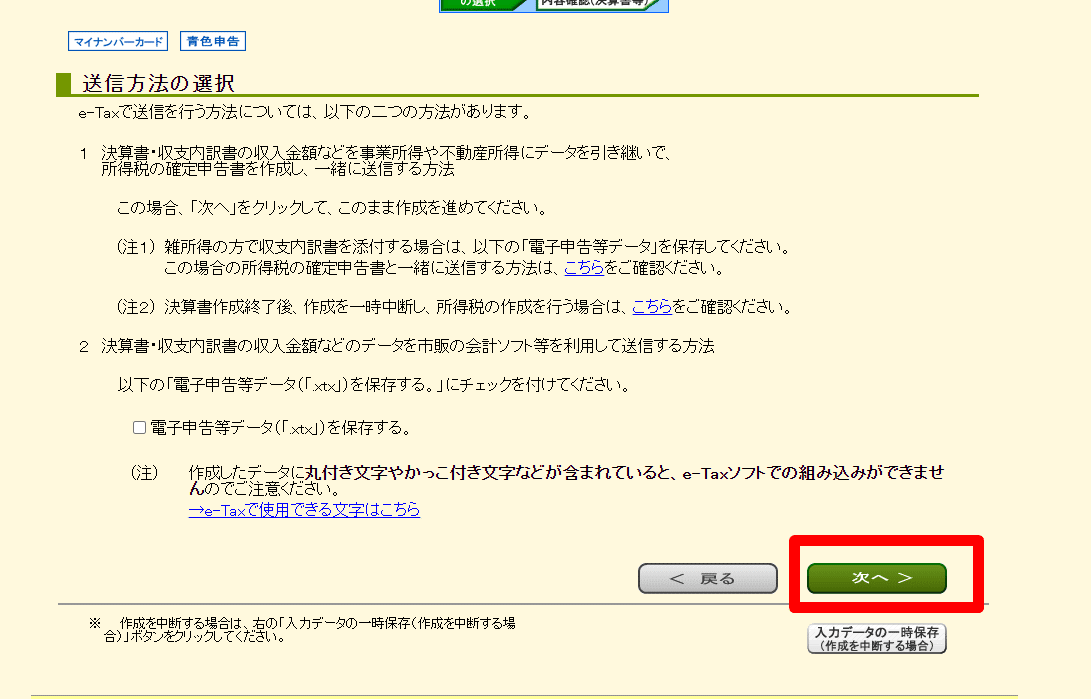 画像29