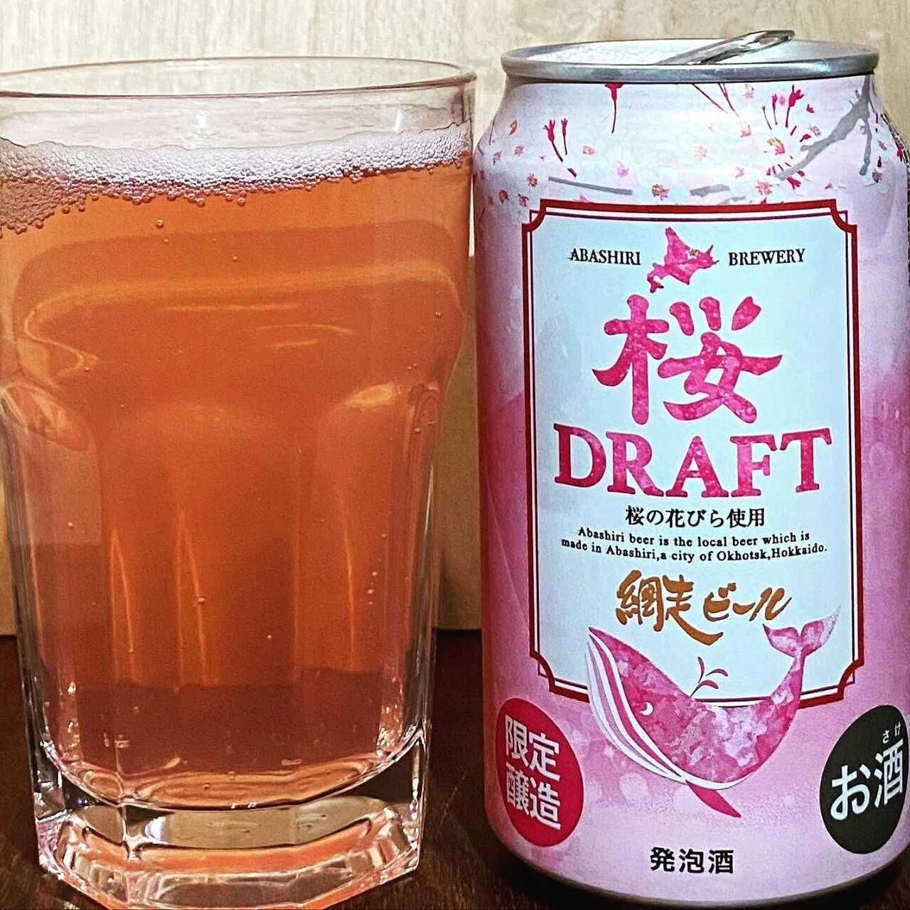 ほんとに桜が入ってる。桜DRAFT 1000BeerChallenge(389/1000)｜neconomaru