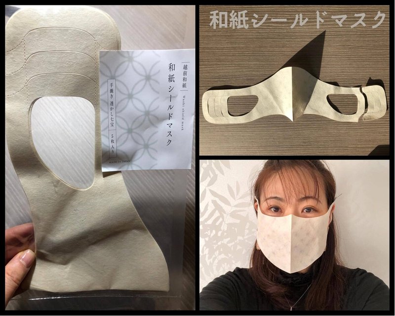 fb掲載 paper mask