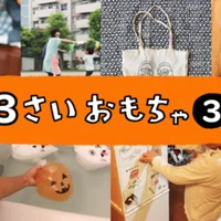 動きが面白いおもちゃ 作り方 10個おまとめパック 佐藤 蕗 こどもの手づくりおもちゃ作家 Note
