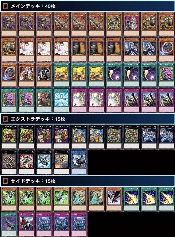 遊戯王 ガチ構築 Spyral デッキ スリーブ付き Rehda Com