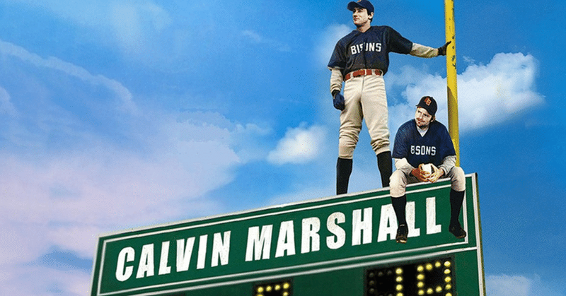 ごく普通の 選手はいかにして主人公になるのか 日本未公開野球映画を観る 36 伊藤茂樹 note