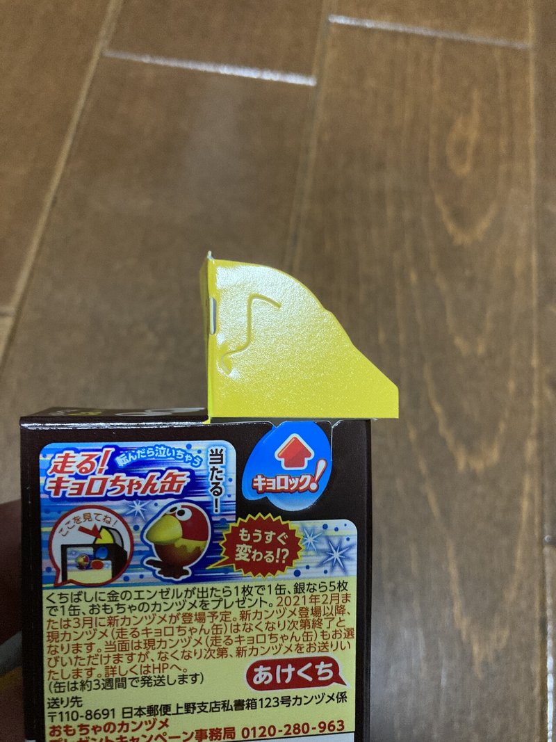 アニメレビュー ハクメイとミコチ たにぐち Note