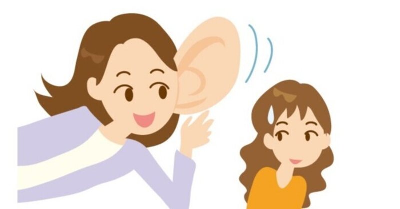 娘と彼氏の電話に乱入してたら 反撃されました ままのすけ 顔文字エッセイスト 自称 Note 娘と彼氏の電話に乱入してたら 反撃されました ままのすけ 顔文字エッセイスト 自称 Note