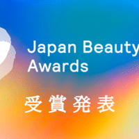 Ai Cierge アイシェルジュ 株式会社システムデバイステクノロジー Japan Beautytech Awards Note Ai Cierge アイシェルジュ 株式会社システムデバイステクノロジー Japan Beautytech Awards Note