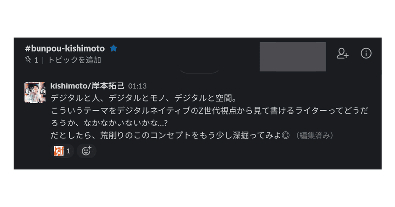 名称未設定のデザイン