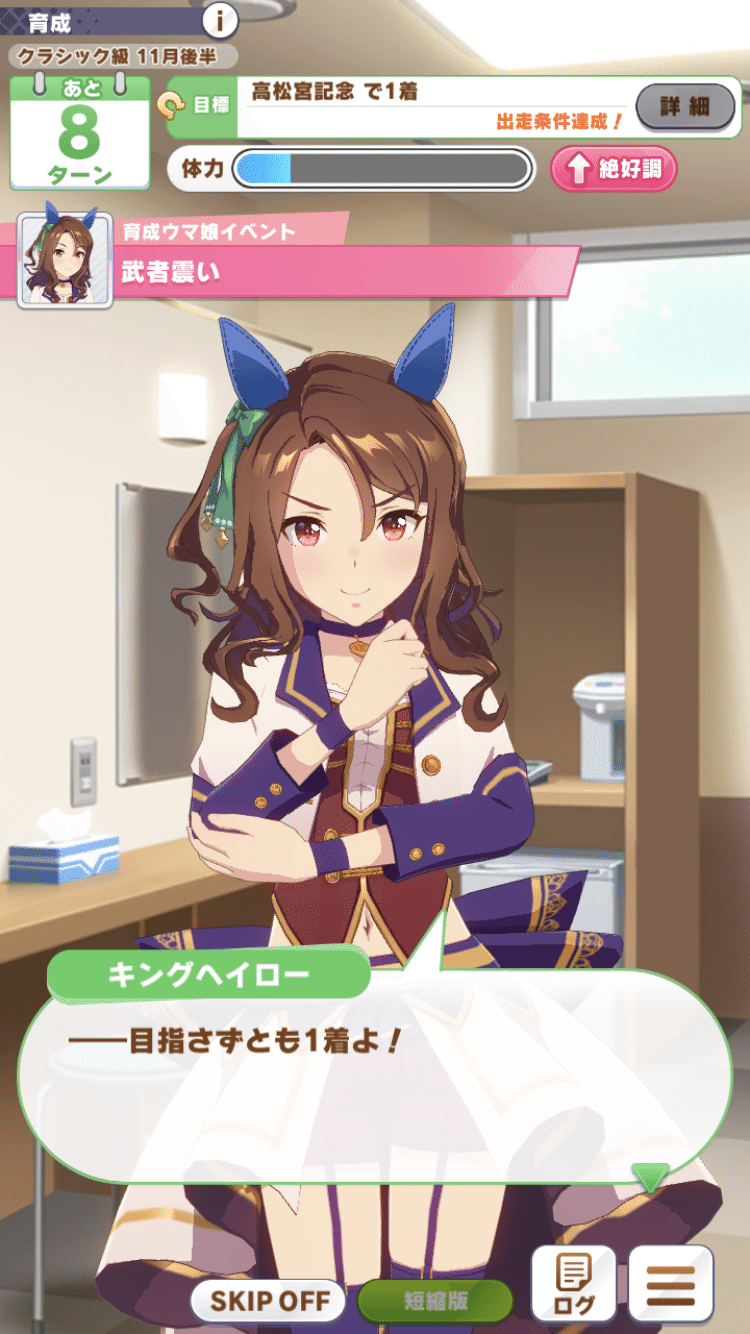 21 03 04 いたみ Note