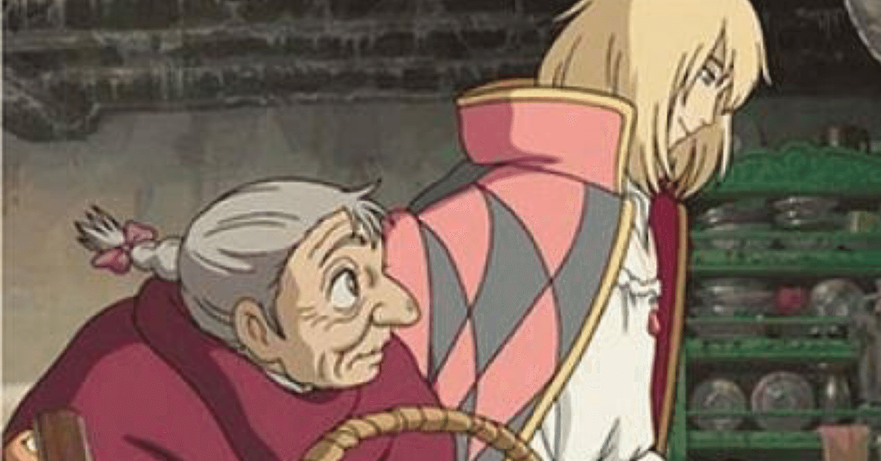 体験談 ハウルのフリをしてたら エレベーターでおばさんに叱られた話 Taka Note