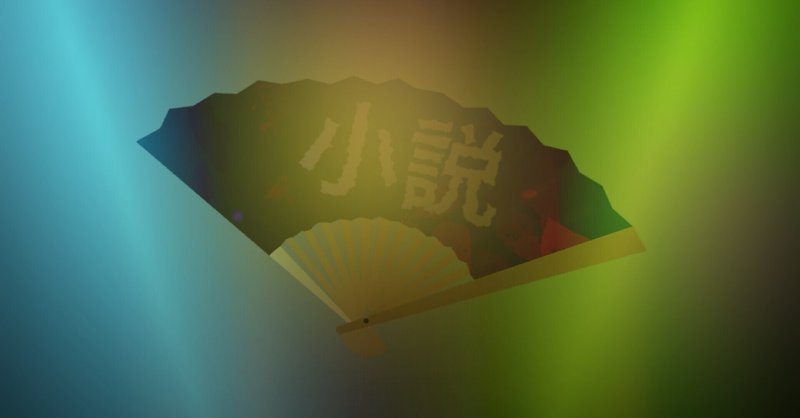 裏切りの街 の新着タグ記事一覧 Note つくる つながる とどける 裏切りの街 の新着タグ記事一覧 Note つくる つながる とどける