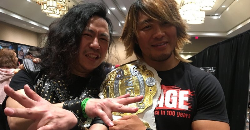 燃える闘魂と燃えるiwgpベルトの話 加賀邑津輔 Note 燃える闘魂と燃えるiwgpベルトの話 加賀邑津輔 Note