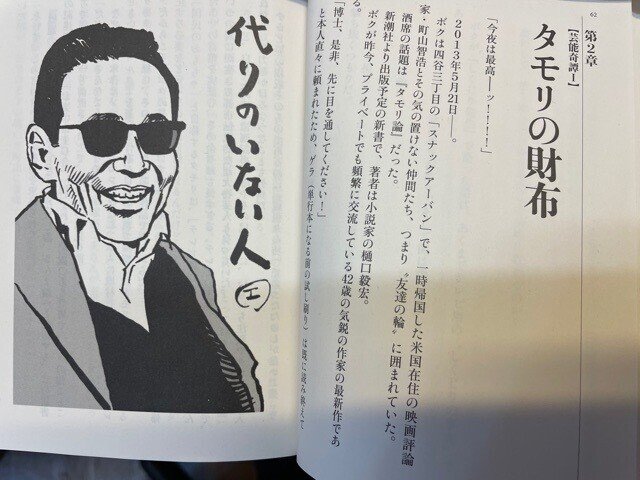 21 3 4 自由とは責任を意味する だから たいていの人間は自由を恐れる 名言 ママと映画date 映画 あのこは 貴族 が大傑作だった Hakase Note