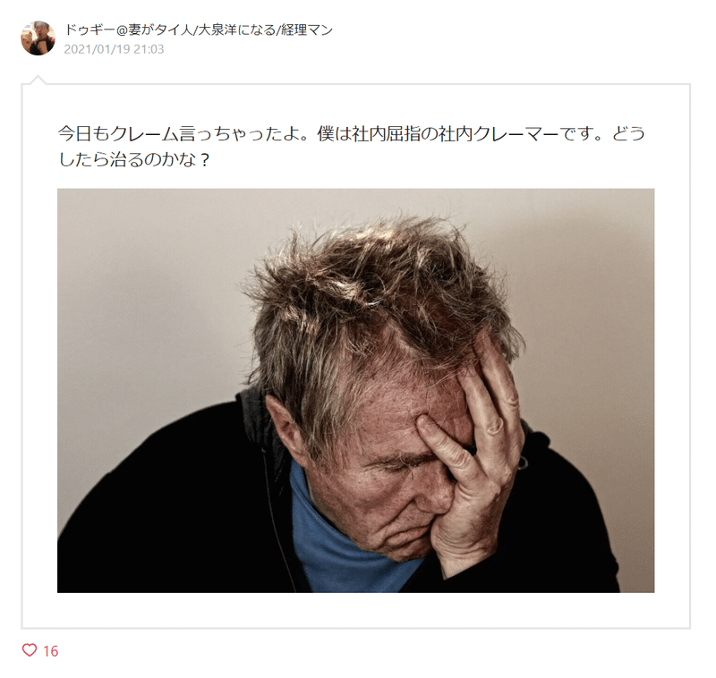 イケてる時魔導士noter イケメン100人できるかなvol 2 株式会社スウィングマン すいんぐまん Note