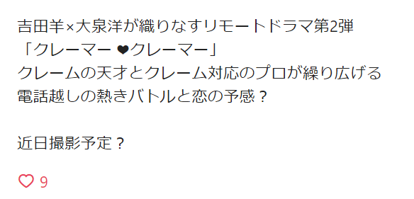 イケてる時魔導士noter イケメン100人できるかなvol 2 株式会社スウィングマン すいんぐまん Note