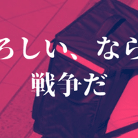 メンヘラ病みポエムが書けない 倉本菜生 ライター 編集者 Note