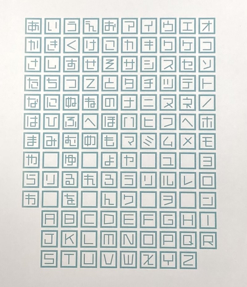 四角で文字 まるほ 絵本作家目指して Note 四角で文字 まるほ 絵本作家目指して Note