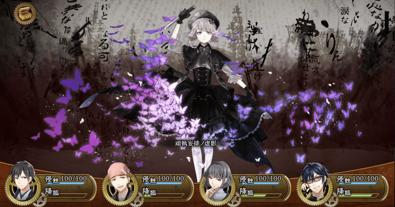 文アル 奇襲作戦の会派 装像の選び方 攻略方法は 文豪とアルケミスト 白石 文アル司書 Note 文アル 奇襲作戦の会派 装像の選び方 攻略方法は 文豪とアルケミスト 白石 文アル司書 Note
