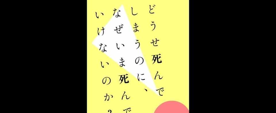 わたし ば し ダメ な 理由